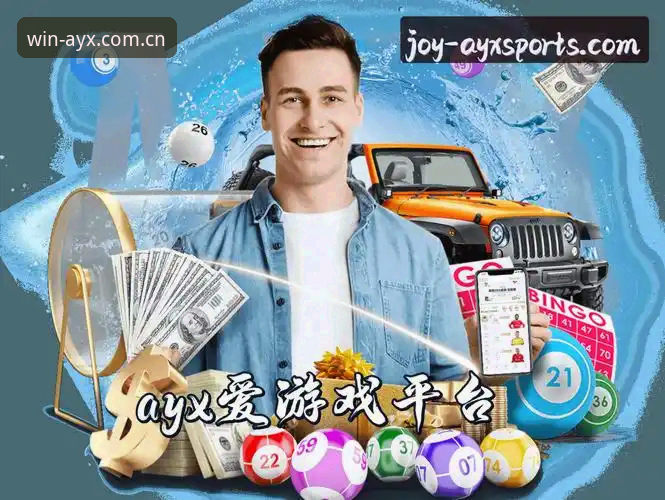 ayx爱游戏登录入口安装教程 ayx爱游戏登录入口安装教程:完整使用指南(2024最新版)
